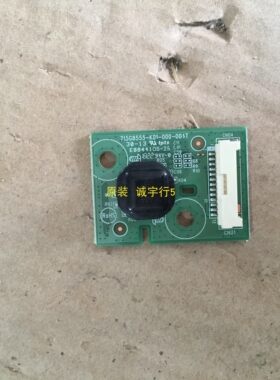 适用于飞利浦55OLED783/T3按键板715G8555-K01-000-004T
