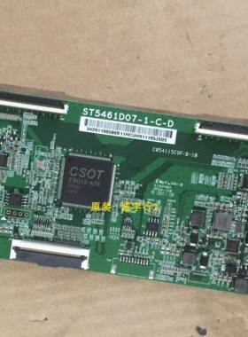 TCL 55T1MN逻辑板ST5461D07-1-C-D屏LVU550ND1 CD
