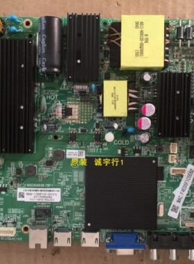 飞利浦55PUF6022/T3主板4715-M638T8-A4232B01屏K550WDC