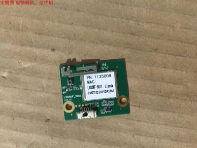 海信LED49EC270W无线模块 LSD5WF-5011