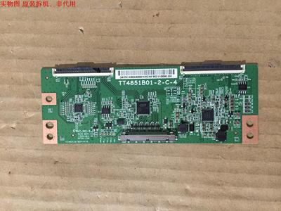 海信LED49EC270W逻辑板TT4851B01-2-C-4屏HD490DF-B81