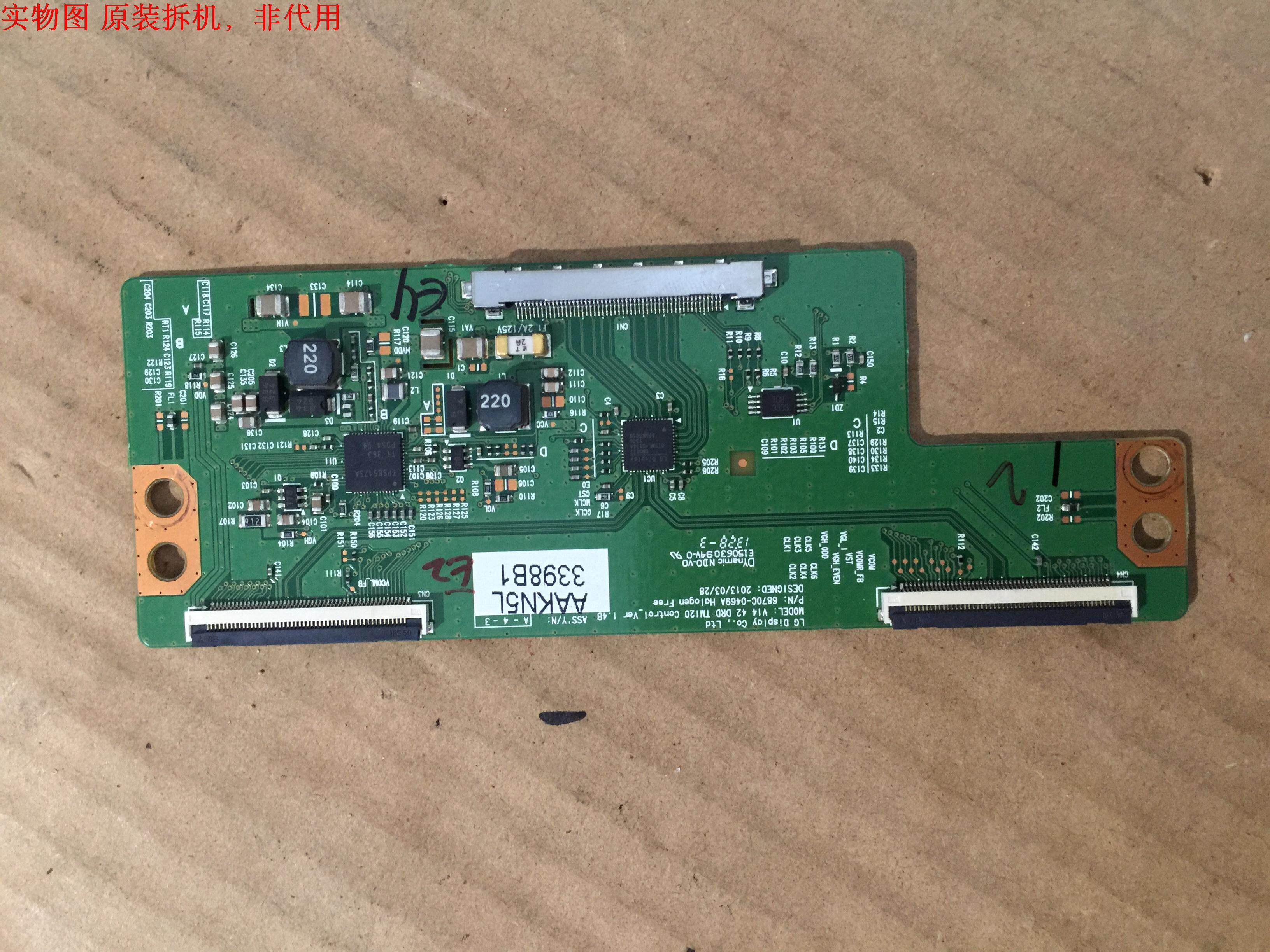 康佳 LED42R5500FX逻辑板6870C-0469A屏72000329YT - 实物图