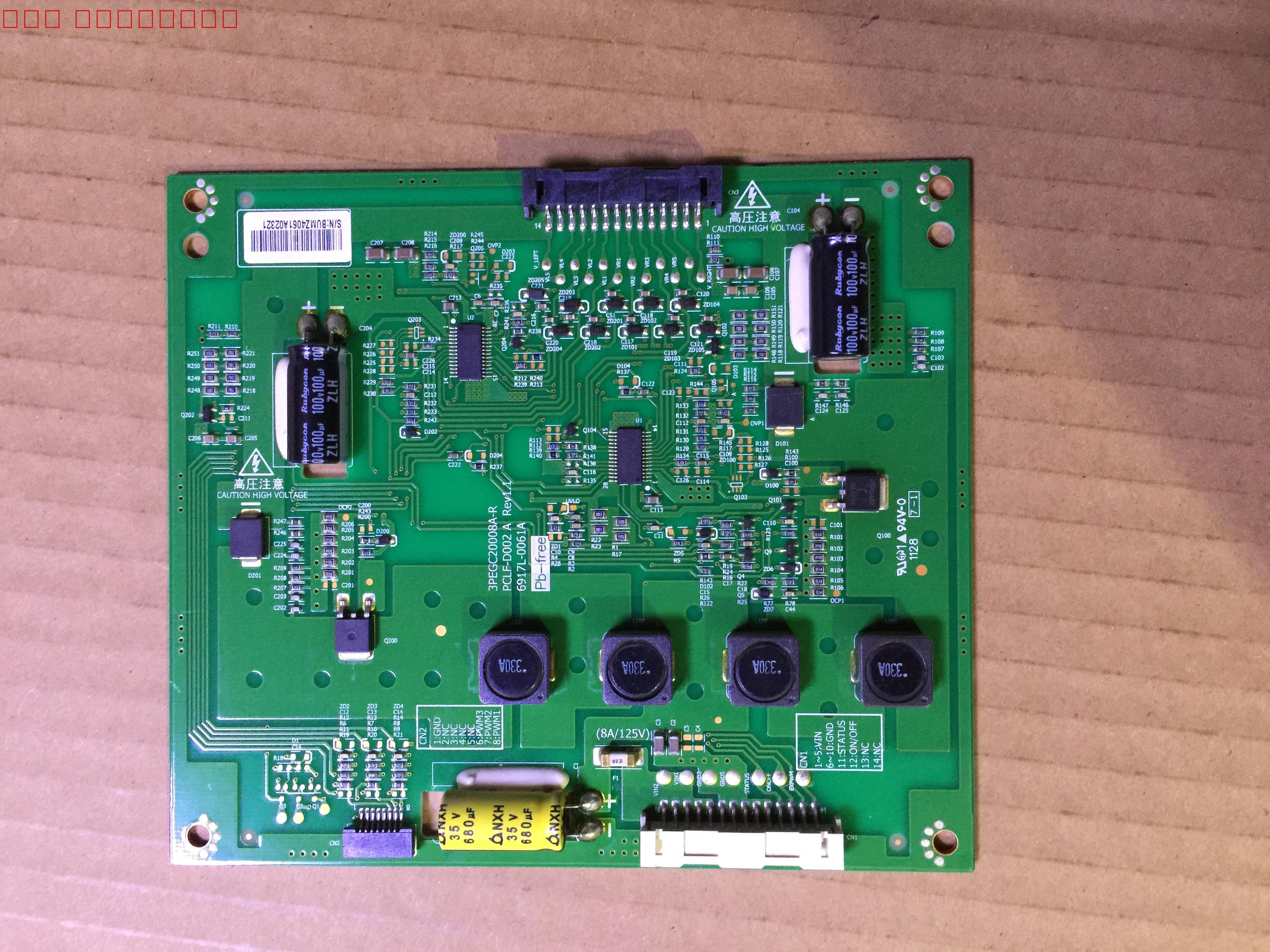 创维42E82RD恒流板6917L-0061A 3PEGC20008A-R