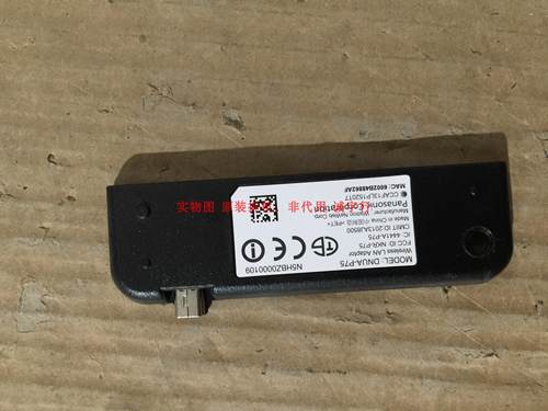 松下TH-50AS670C无线模块DNUA-P75