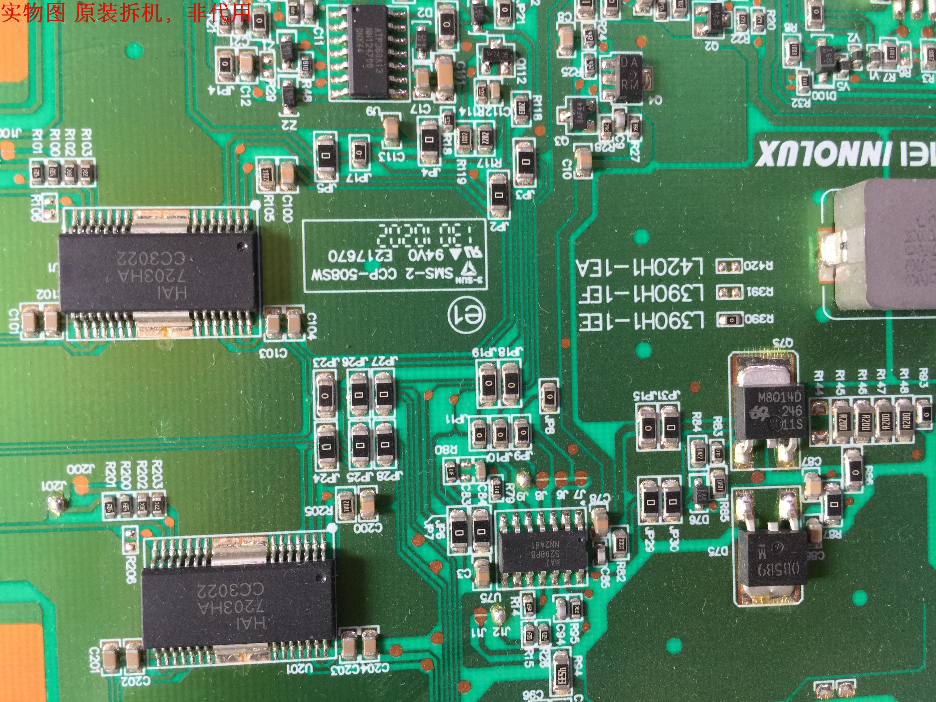 海信LED39H310恒流板 L390H1-1EE 用于V390HJ1-LE1