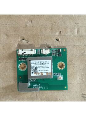 风行G65Y-T无线模块RFMK-BW01