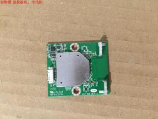长虹58Q1N无线模块JUB7.820.1038-3