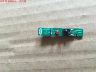 長虹3D51C4000I遙控接收板JUC7.820.00073379