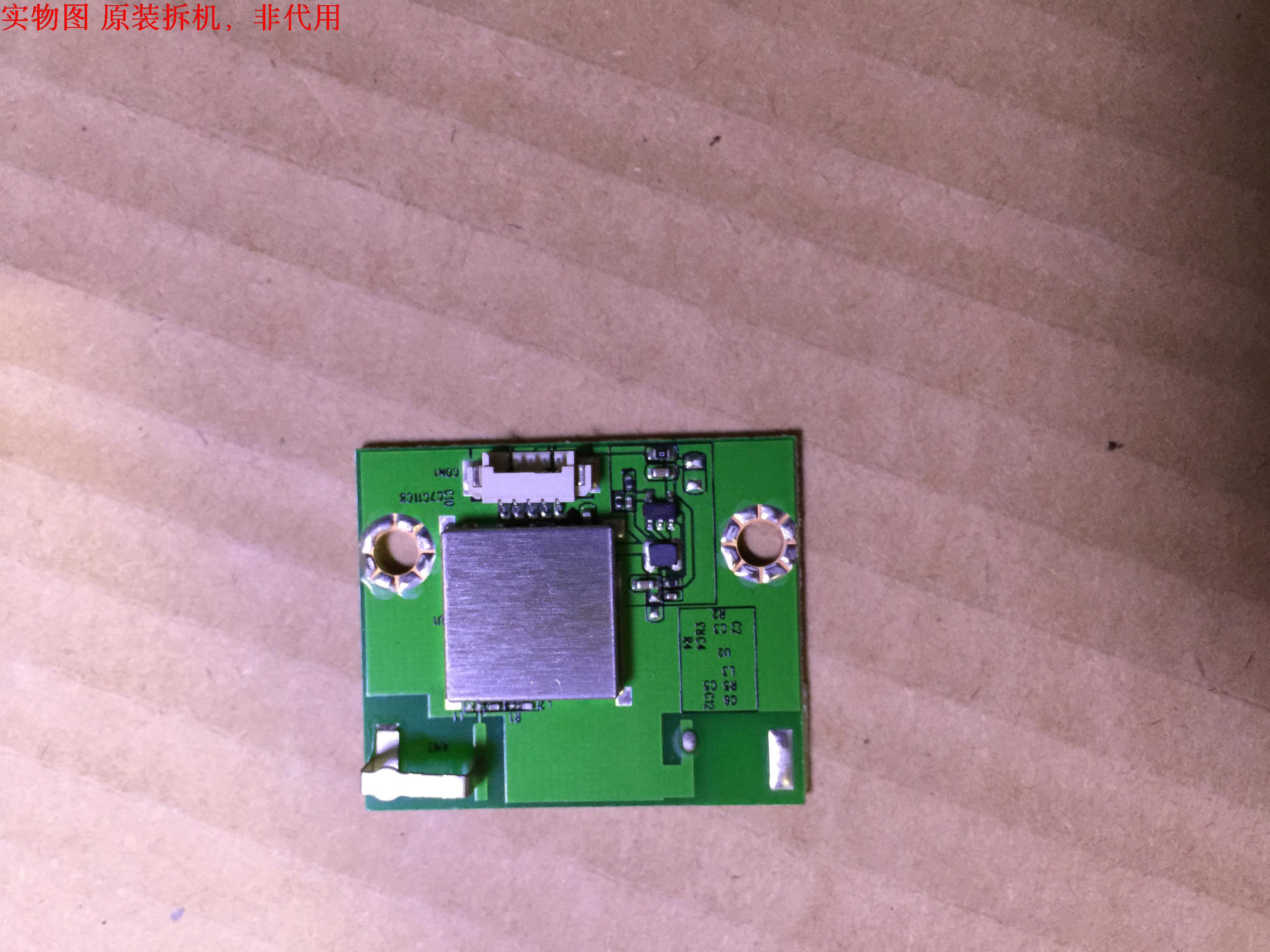 长虹LED55C2080I无线网卡JUB7.820.1092-3 WIFI-5
