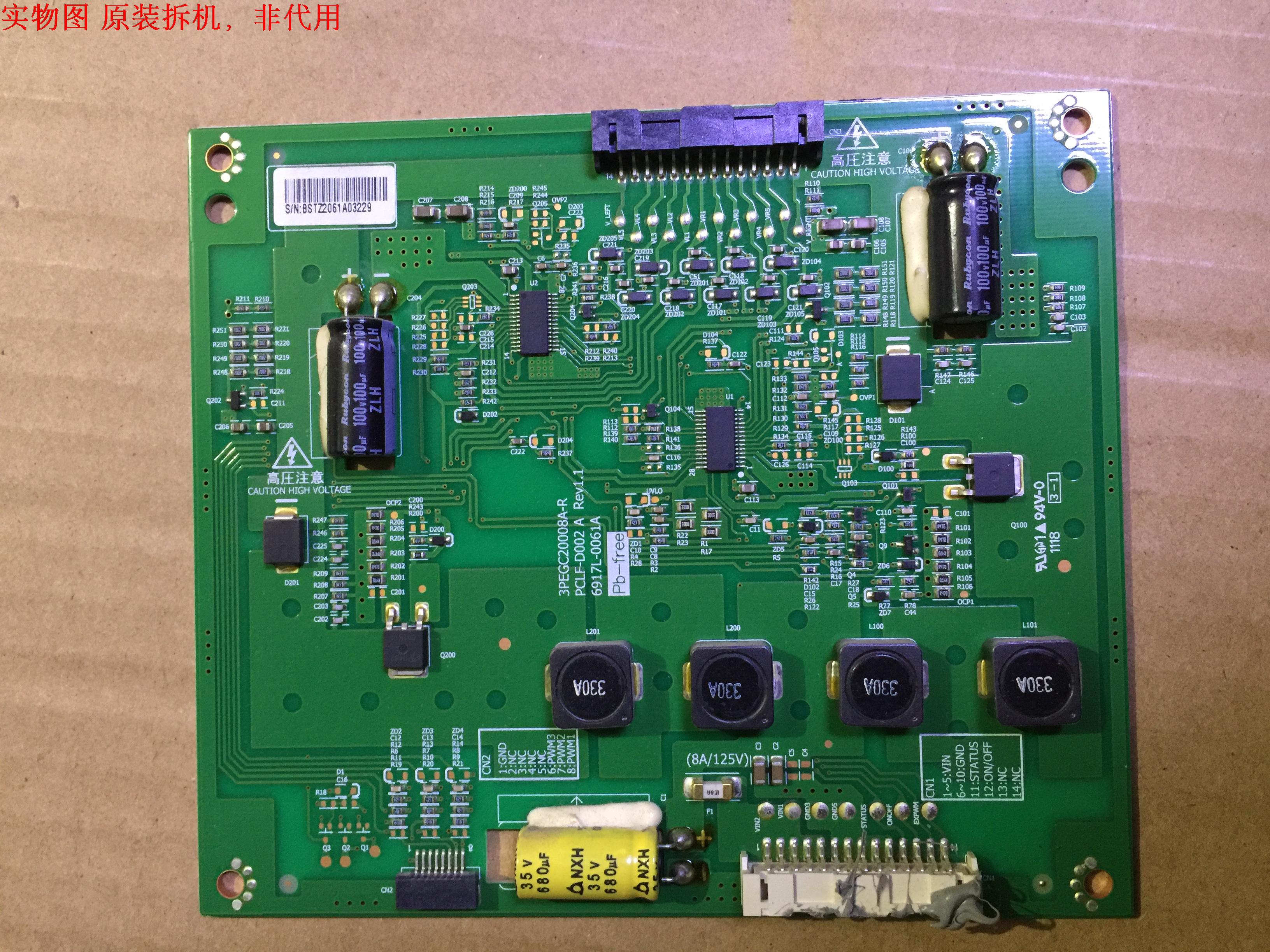 康佳LED42R7000PD恒流板6917L-0061A 3PEGC20008A-R