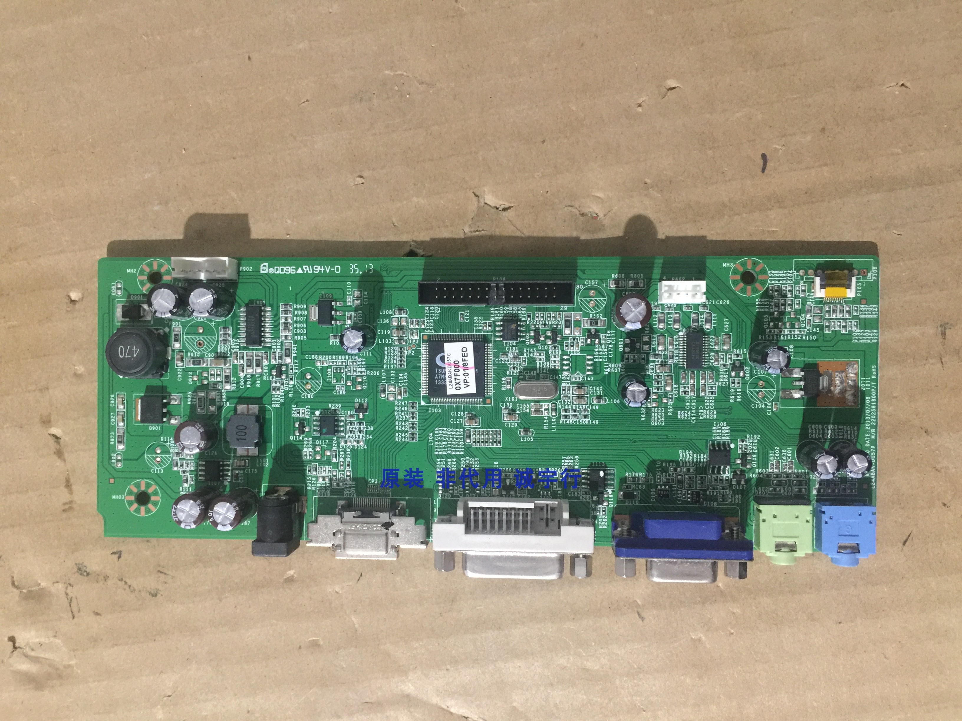 同方TDF-23E81A LE24AW-D主板L24ABAK-DU57P 2202581800P/T
