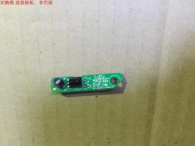 海尔LE32B3000W遥控接收头40-5SANY0-IRB2LG