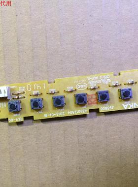 康佳LED42E320N按键板35017804