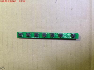 海尔LE32B3000W按键板40-5SANY0-KEB2LG