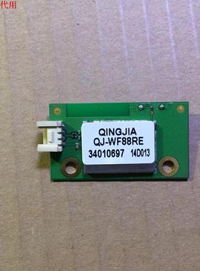 康佳LED42E320N模块QJ-WF88RE 34010697