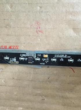 长虹LED40880ix按键板JUC7.820.00043270