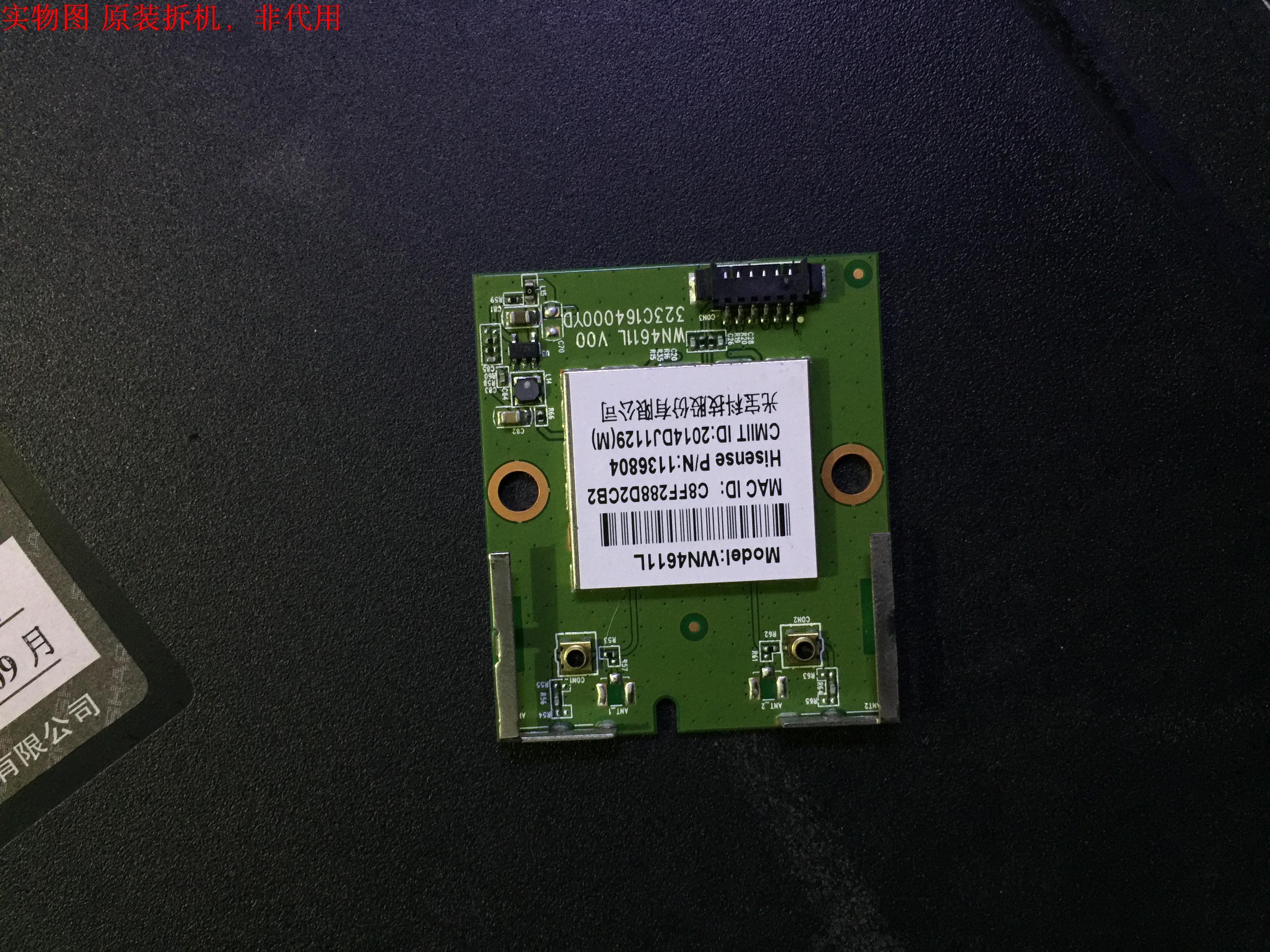 海信LED55EC520UA模块 WN4611L V00 323C164000YD