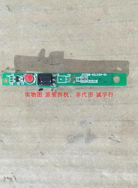 TCL L47V6500A-3D遥控接收板 40-65V750-IRB2XG