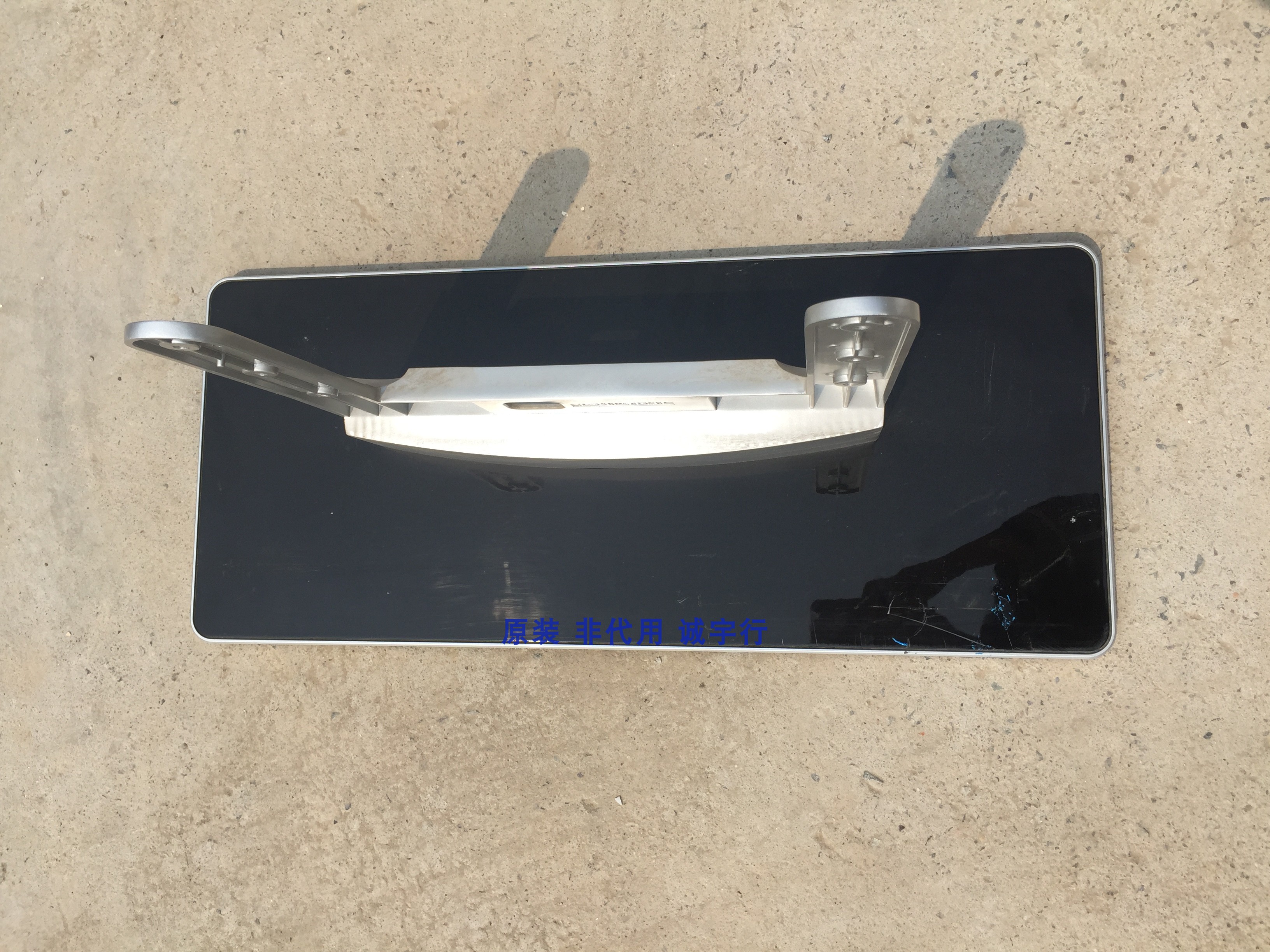 TCL LCD42B66-P底座 台座 座架 原装拆机有使用痕迹