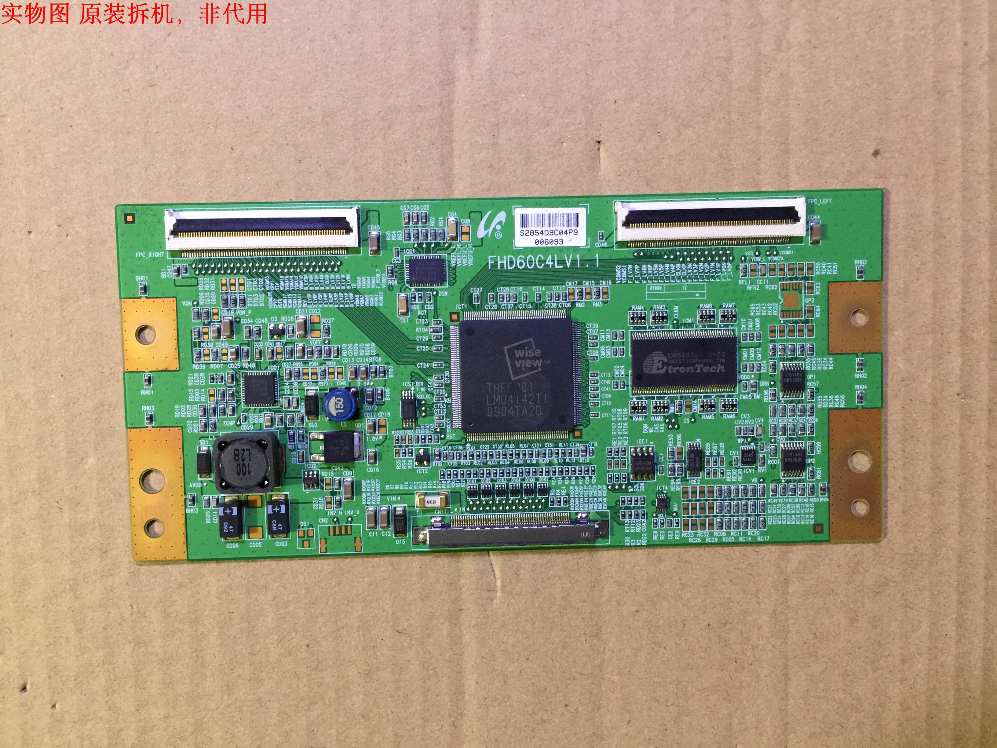 有开机图 放心购买 屏碰坏