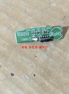 AOC T4301M遥控接收板 715G7266-R01-000-004T