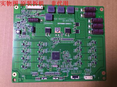 海信LED50K680X3DU恒流板L500S6-2EA屏V500DK2-KS1