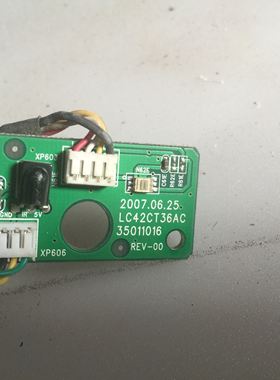 康佳LC32CT36AC遥控接收板 35011016