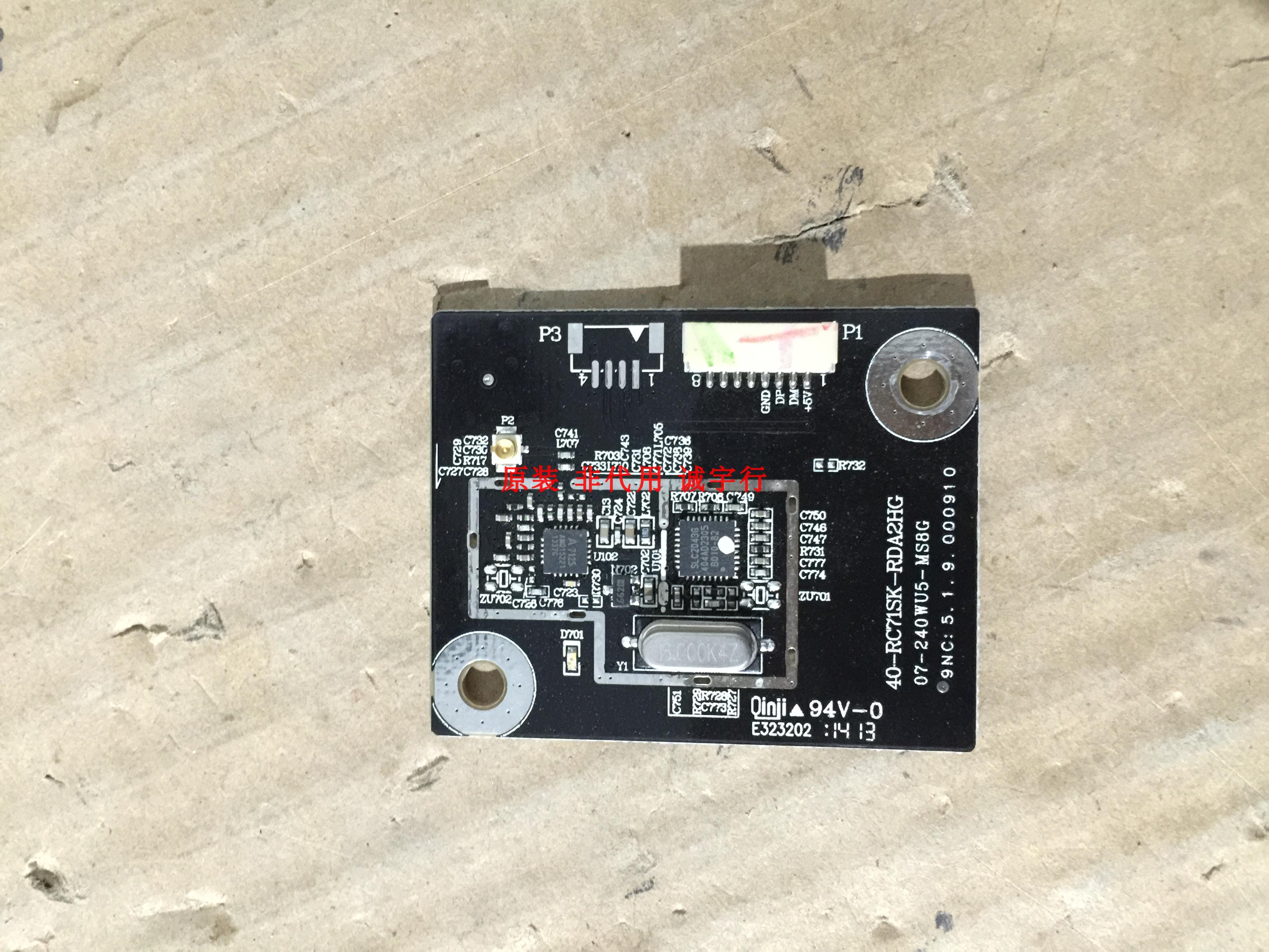 有开机图 放心购买 屏碰坏