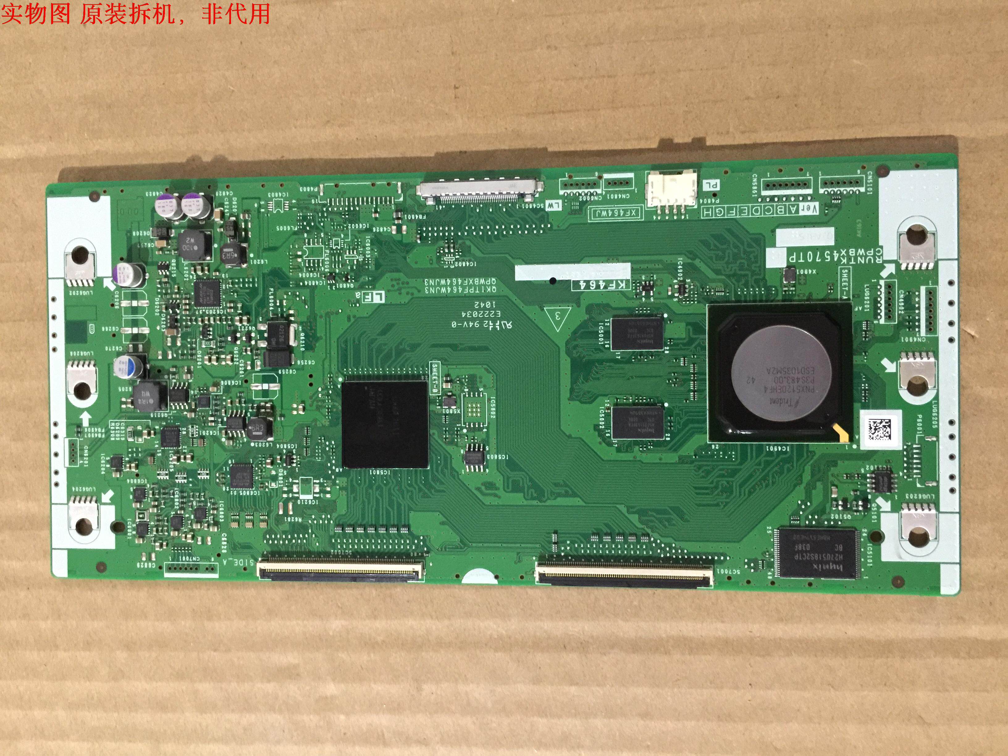 有开机图 放心购买 屏摔坏