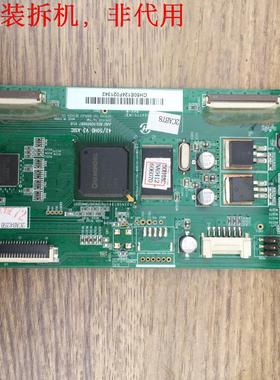 长虹 3D50A3000i逻辑板 JUQ7.820.00056097屏 PM50H40000