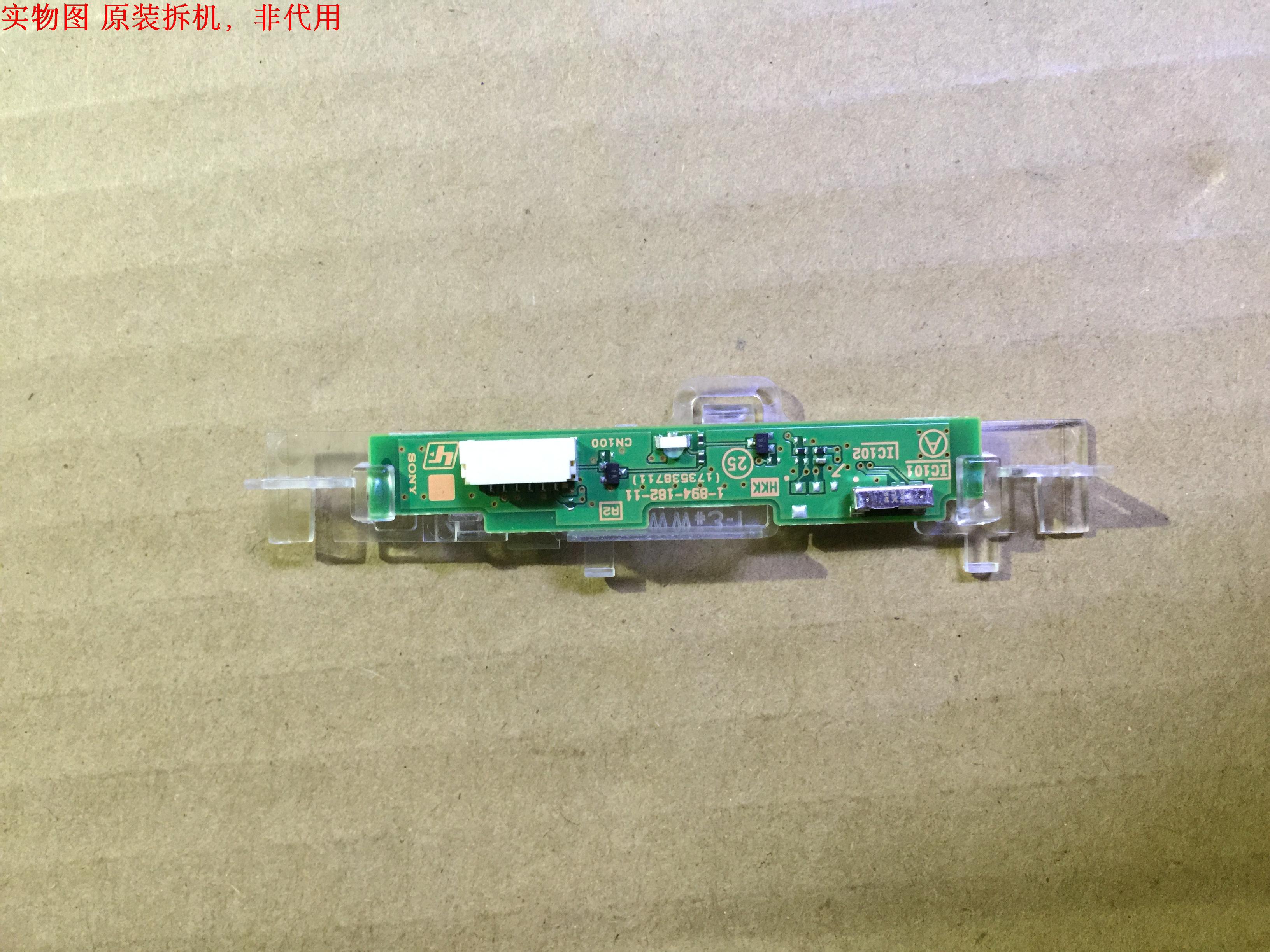 索尼KDL-48R550C遥控接收板1-894-182-11