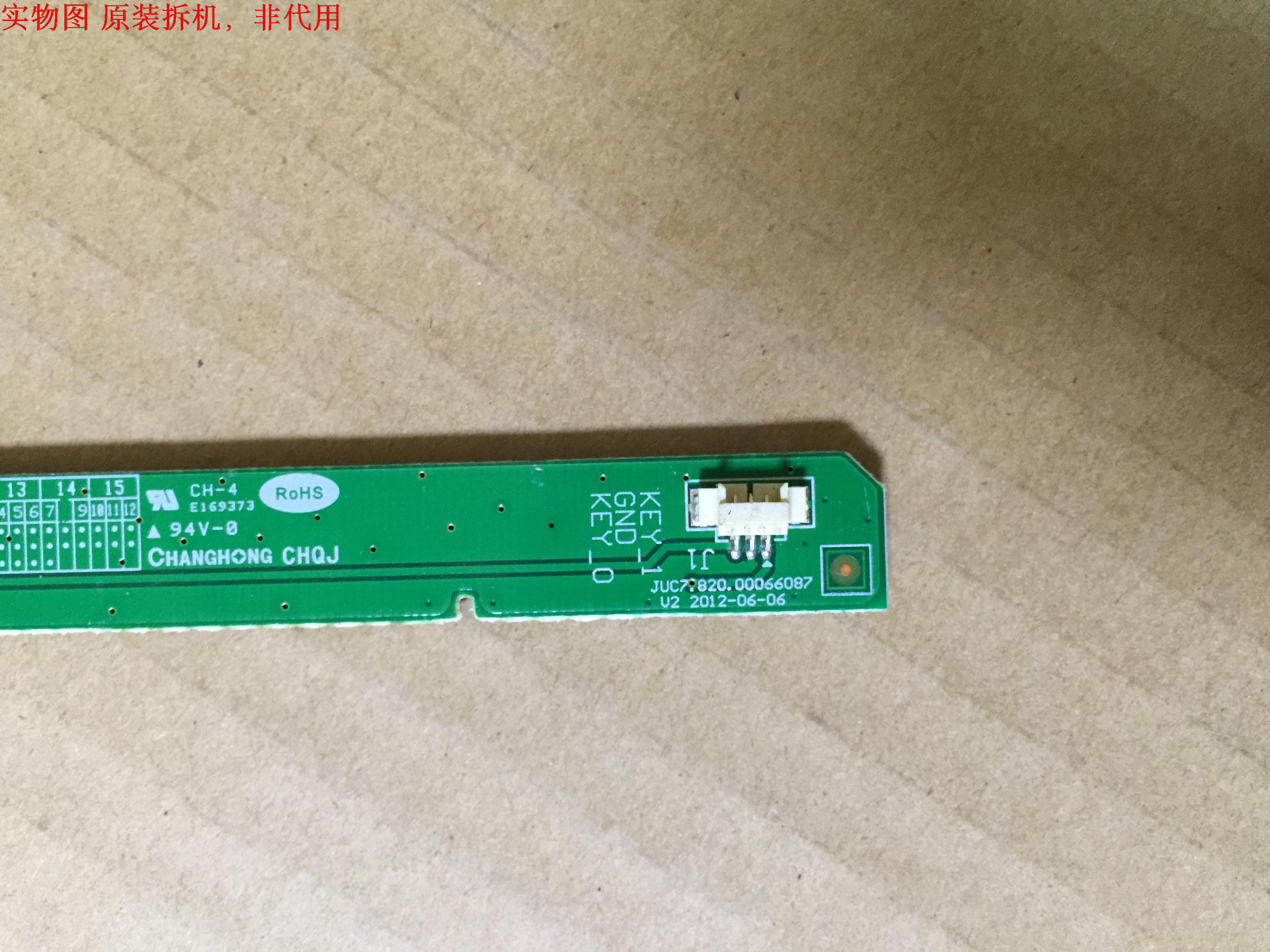 长虹LED42B2100C按键板JUC7.820.00066087