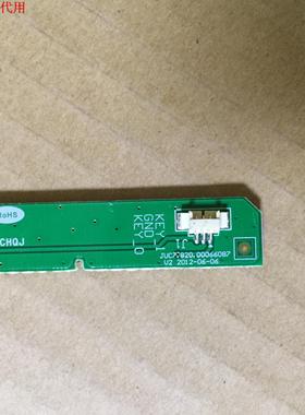 长虹LED42B2100C按键板JUC7.820.00066087