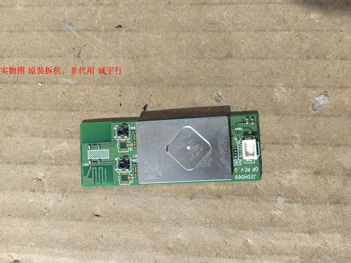 有开机图 放心购买 屏摔坏