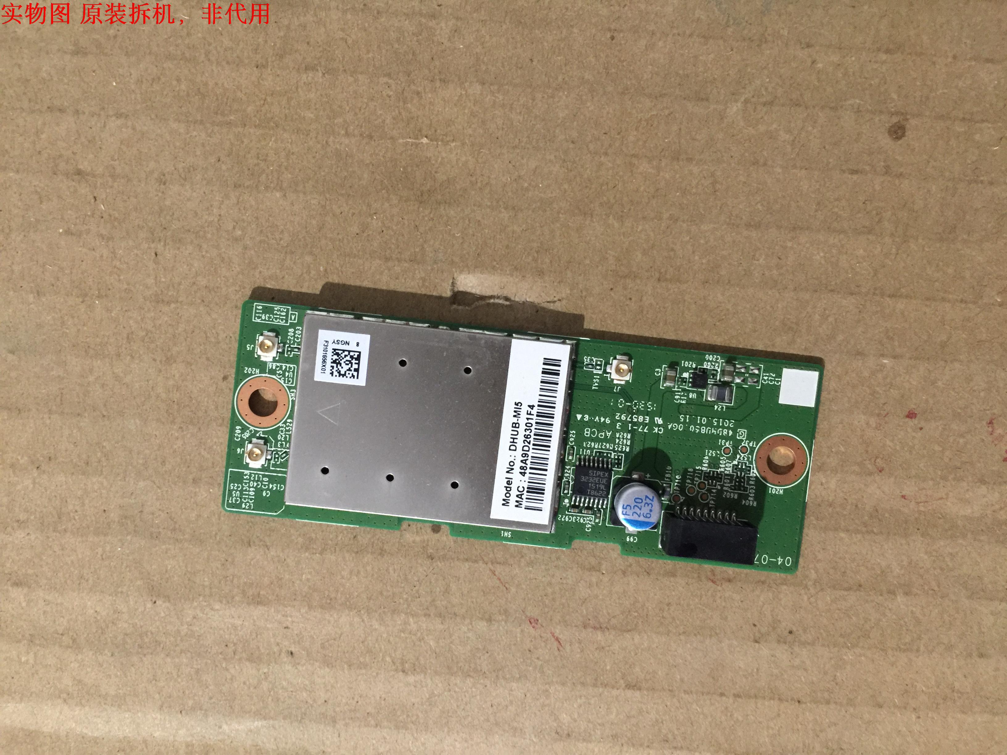 有开机图 放心购买 屏摔坏