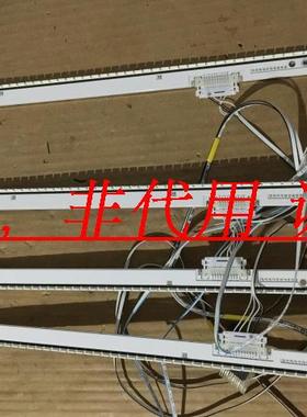 三星UA65H8800AJ灯条 屏CY-VH065DSLV1H灯条 一套