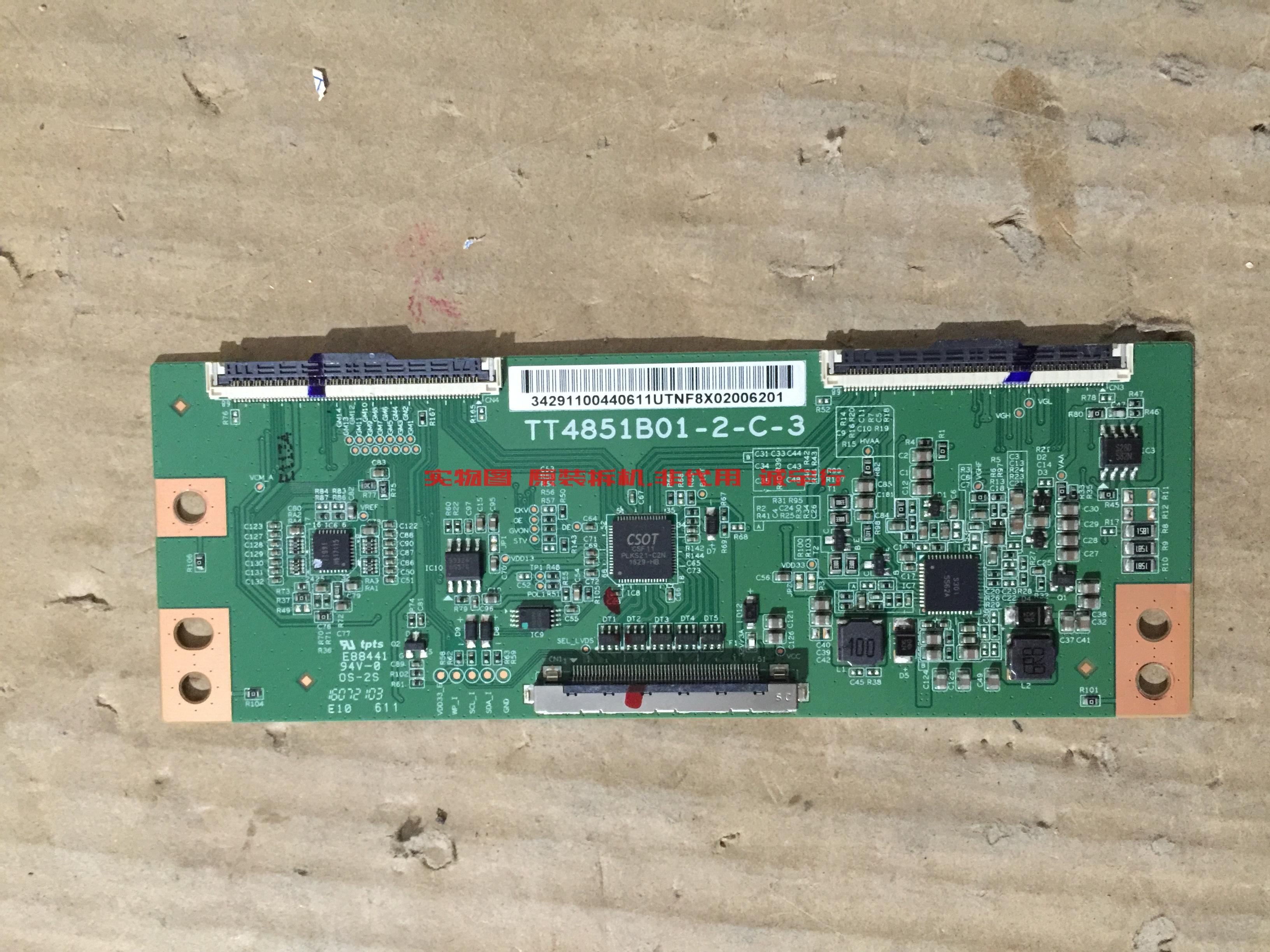 有开机图 放心购买 屏摔坏