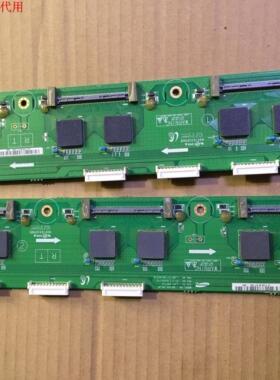 三星PS58C7000YF缓冲板LJ92-01716A LJ92-01717A屏S58FH-YB05