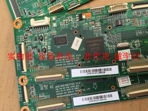 长虹3D51C1180逻辑板 JUQ7.820.00077135屏CN51G4000