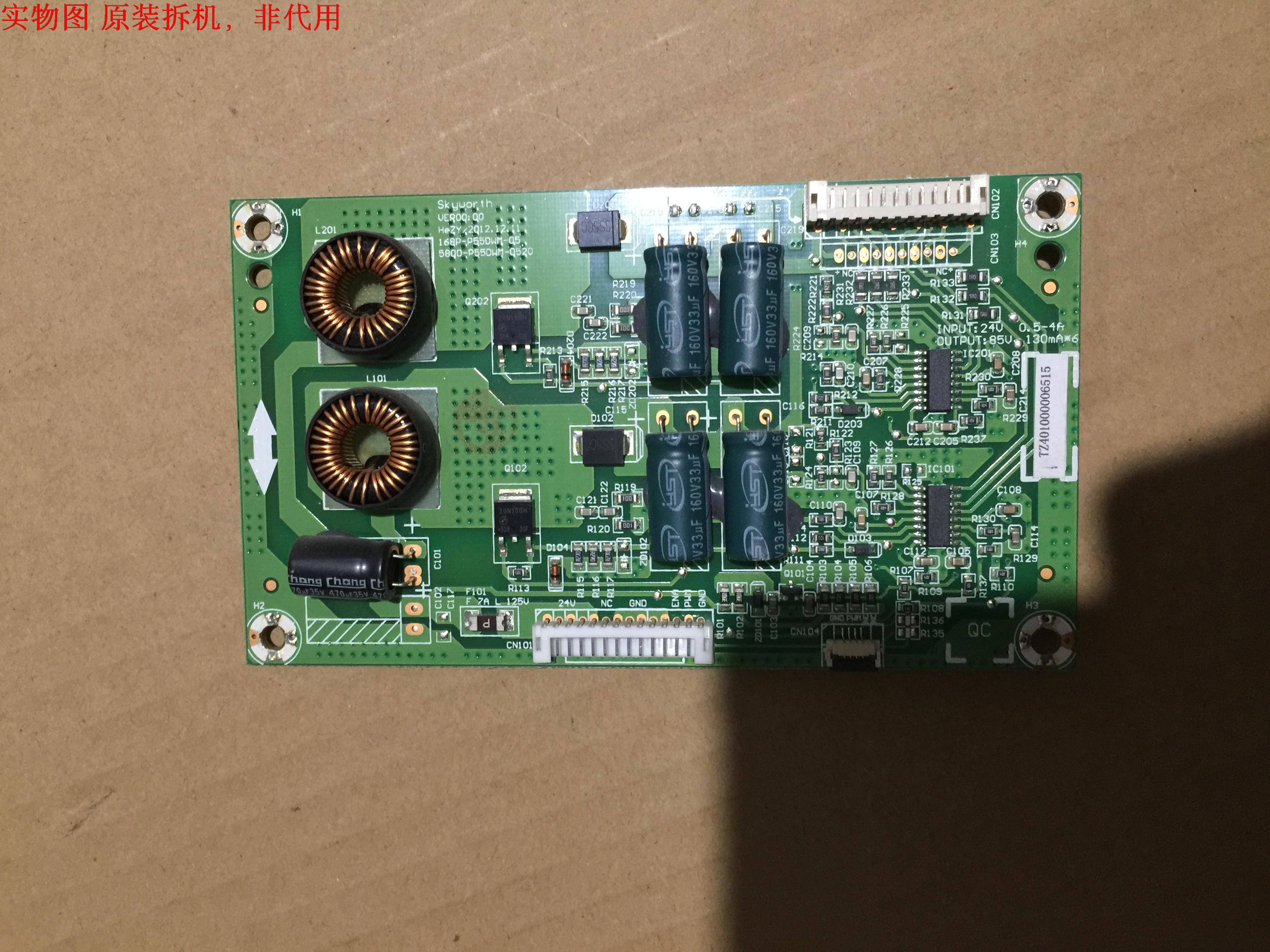 有开机图 放心购买 屏摔坏