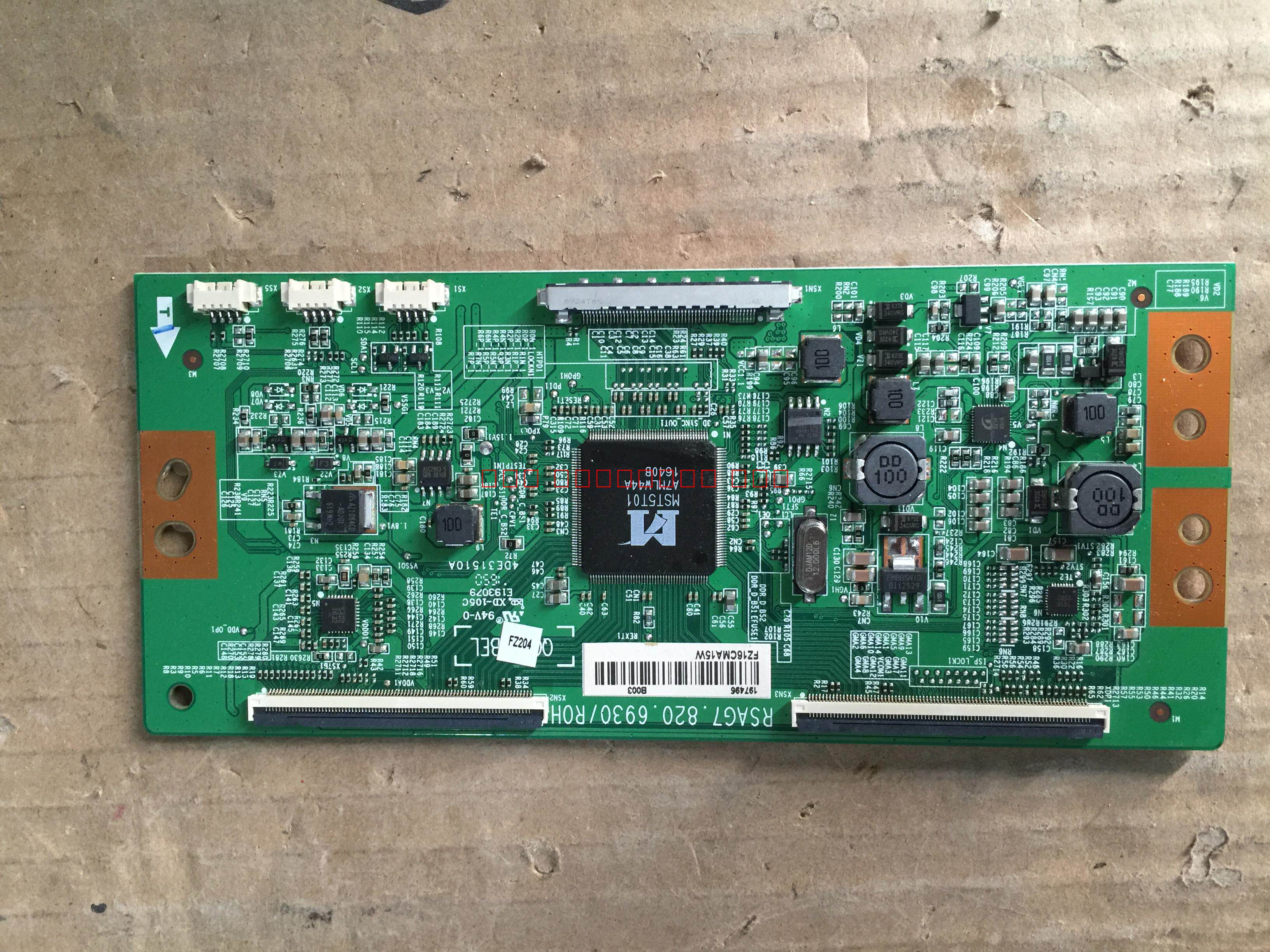 有开机图 放心购买 屏碰坏