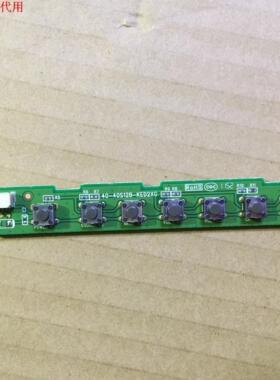 TCL L39E5050A-3D按键板 40-40S12B-KED2XG
