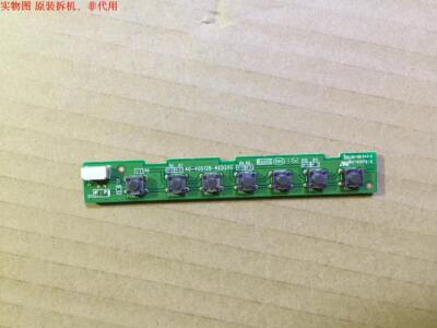 TCL L39E5050A-3D按键板 40-40S12B-KED2XG