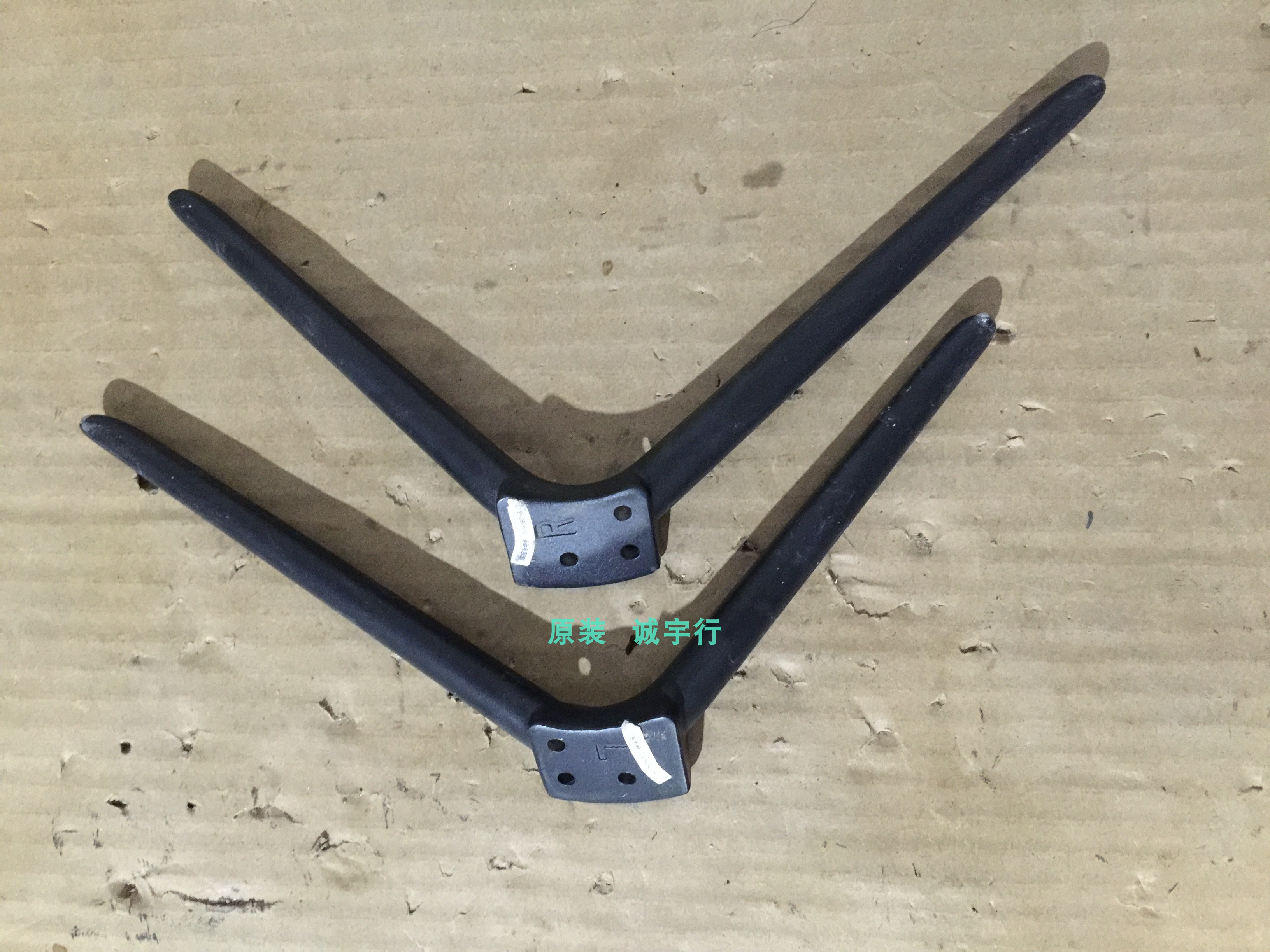 海尔M00KA 50A6底座 台座 座架 原装拆机有使用痕迹