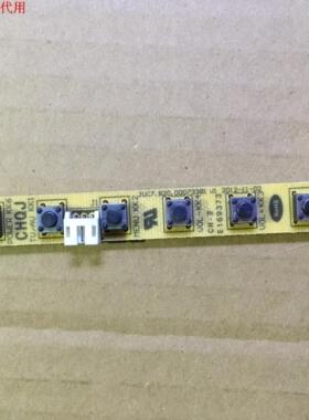 长虹UD55C6000ID按键板 JUC7.820.00073381