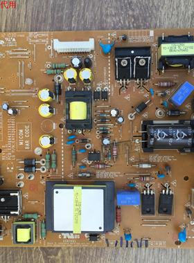 直销LG 42LS4100-CE电源板EAX64427101 EAY62608901 原装