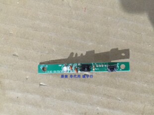 DQ EHT70M03遥控接收板58/63/65-IRV1.1