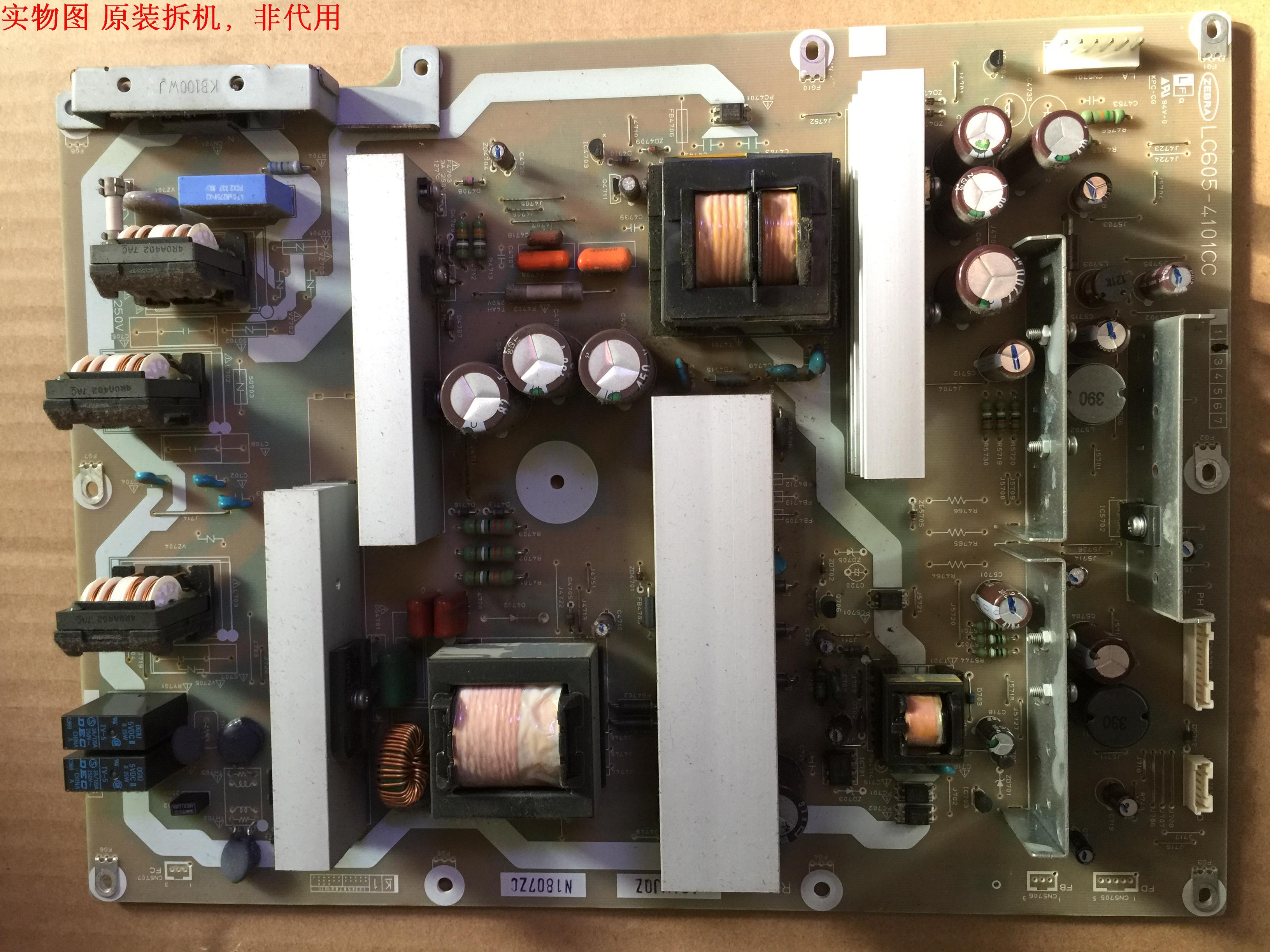 夏普LCD-46B7电源板LC605-4101CC RDENCA191WJQZ