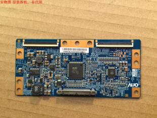TCL L42P11FBDEG逻辑板42T08-C00 T420HW06 V2 CTRL
