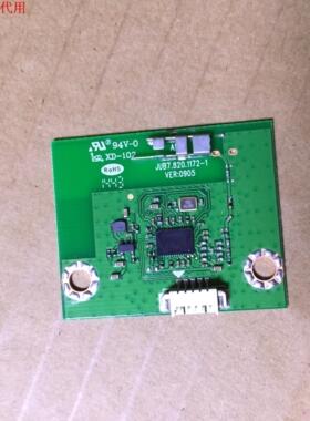 长虹LED49C1000N无线网卡JUB7.820.1172-1 WIFI-4